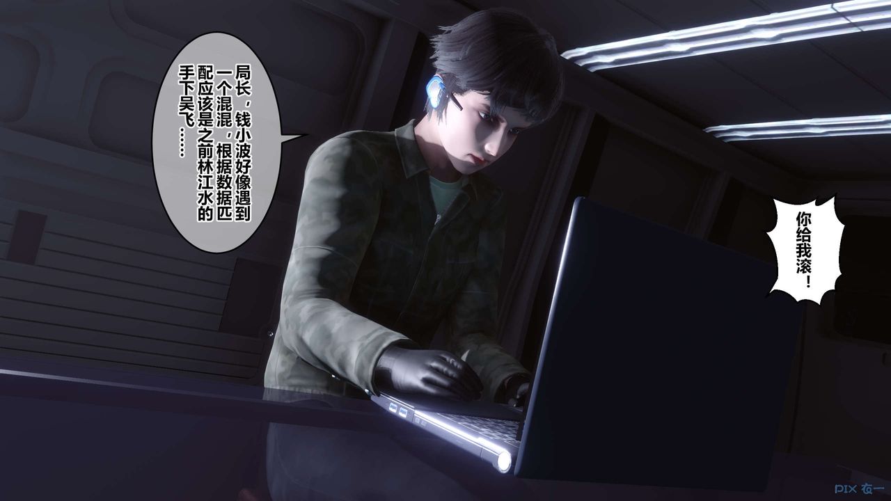 [3D]秘密高清无码版第85话