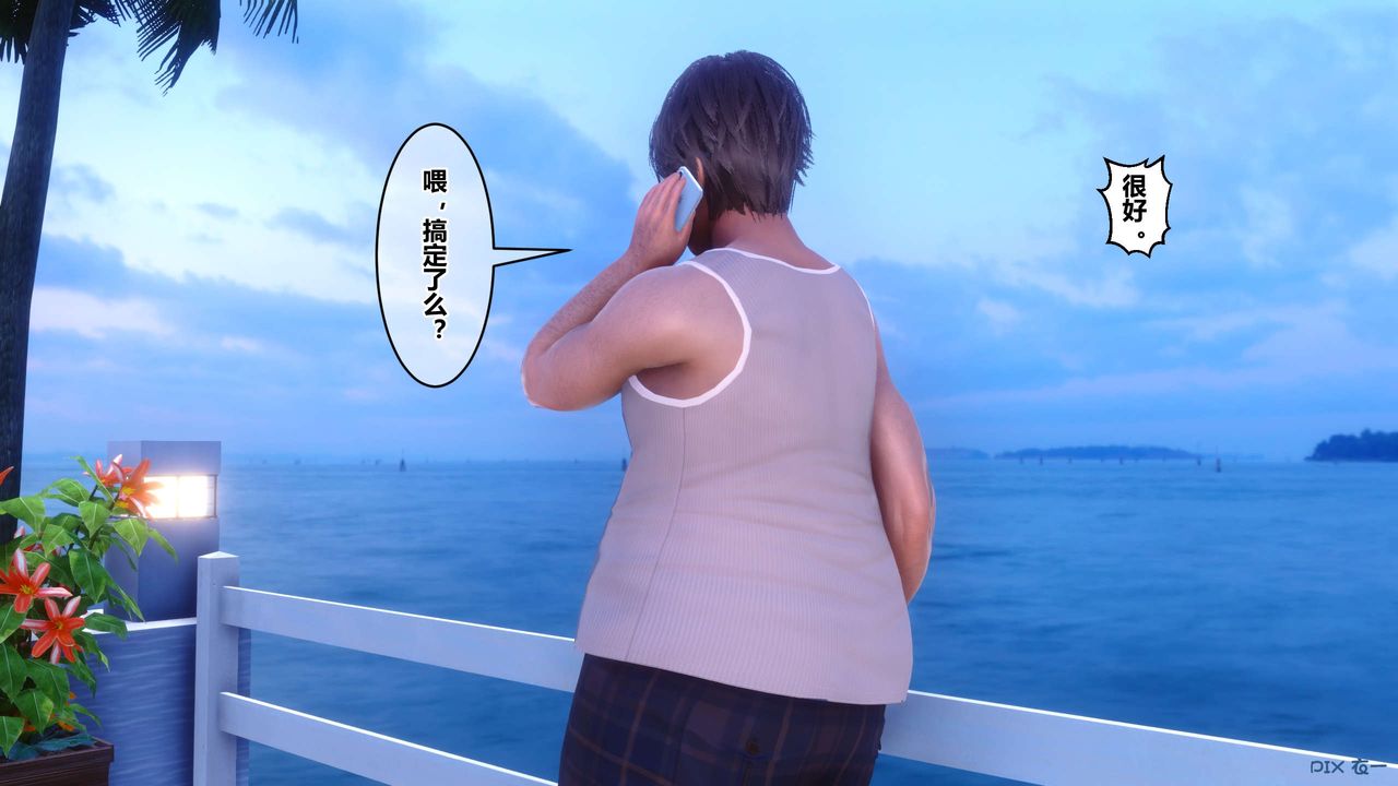 [3D]秘密高清无码版第85话