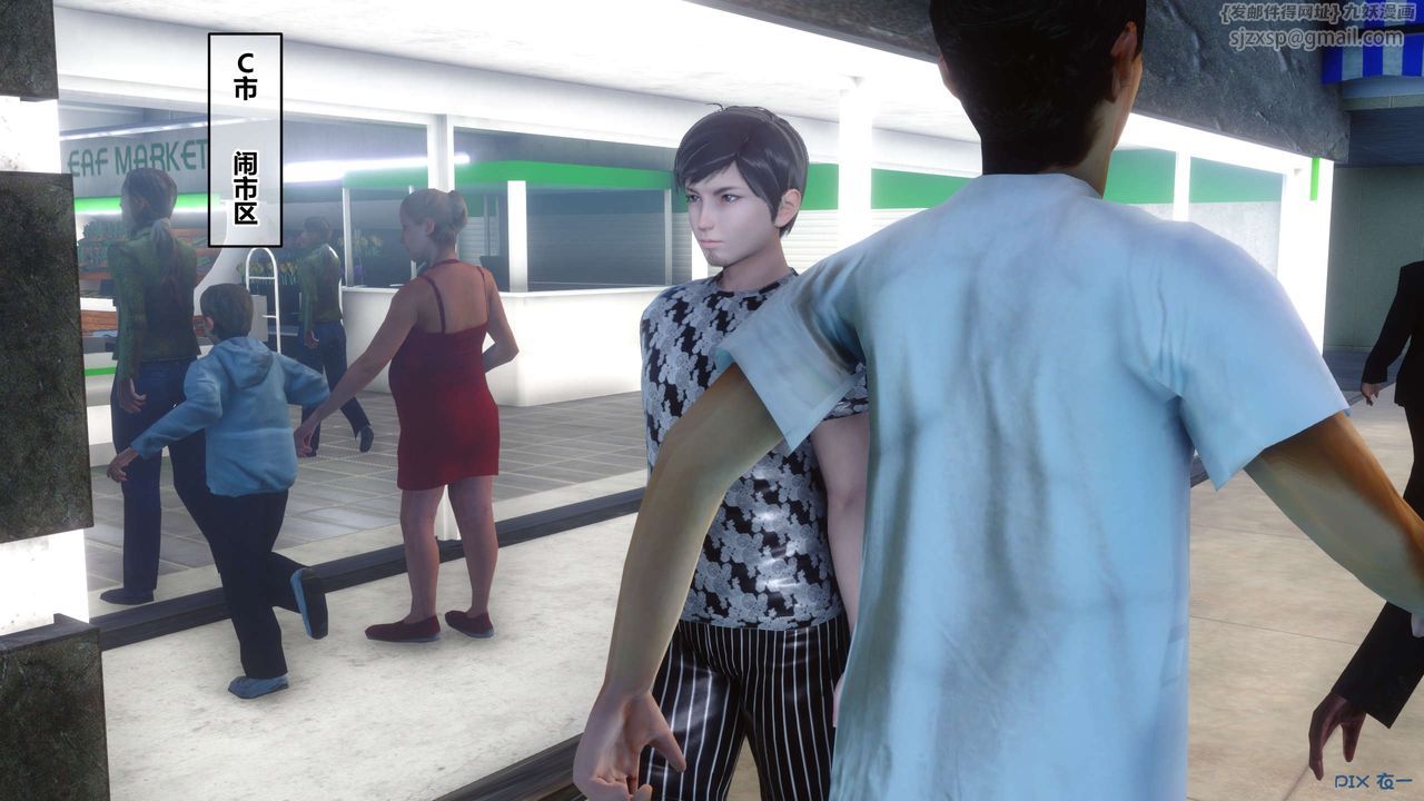 [3D]秘密高清无码版第85话