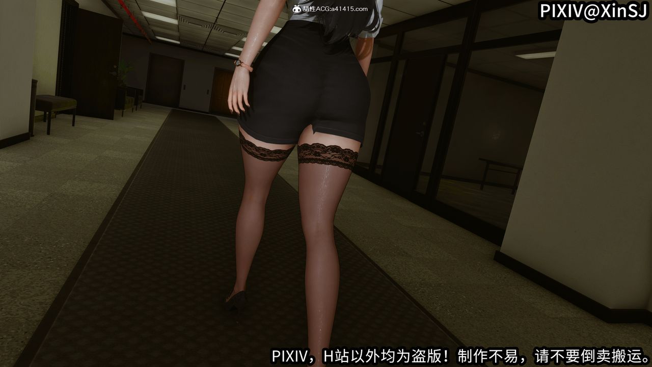 [3D]欲の圣诞-姨妈篇第01话