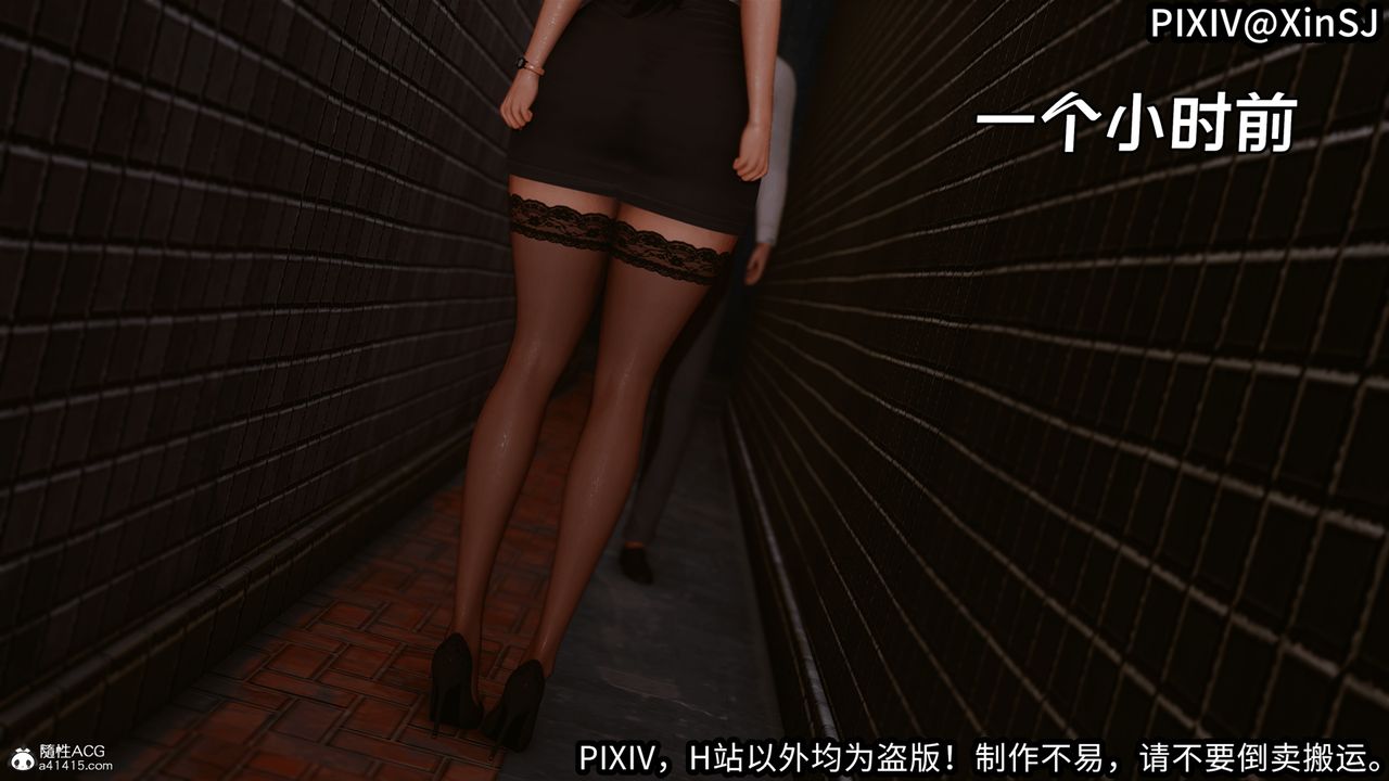 [3D]欲の圣诞-姨妈篇第01话