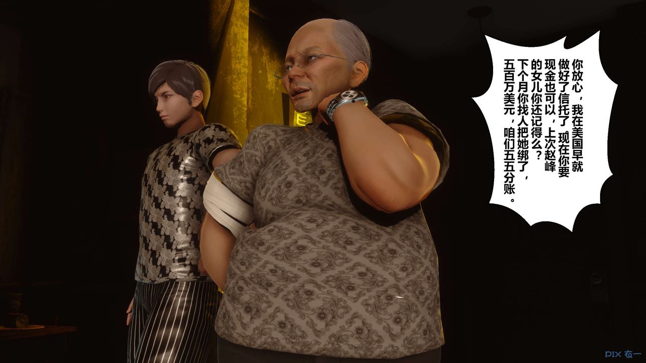 [3D]秘密高清无码版第85话