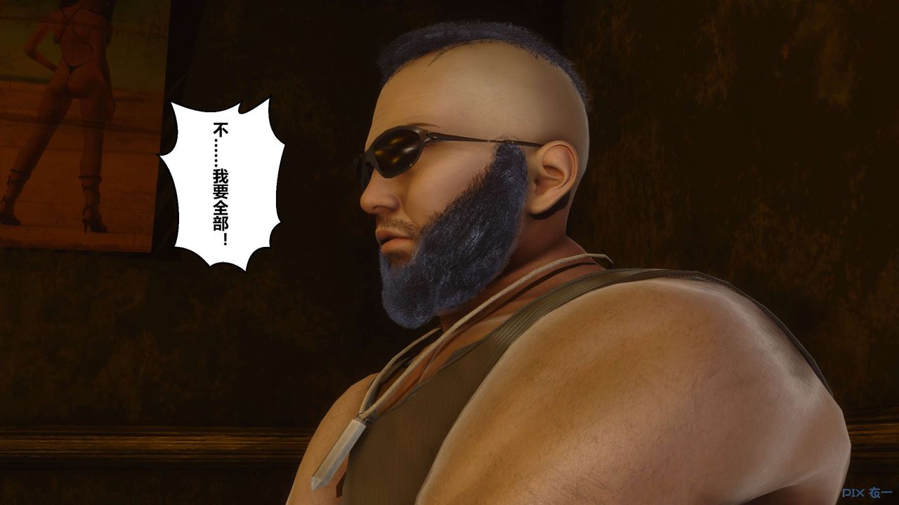 [3D]秘密高清无码版第85话