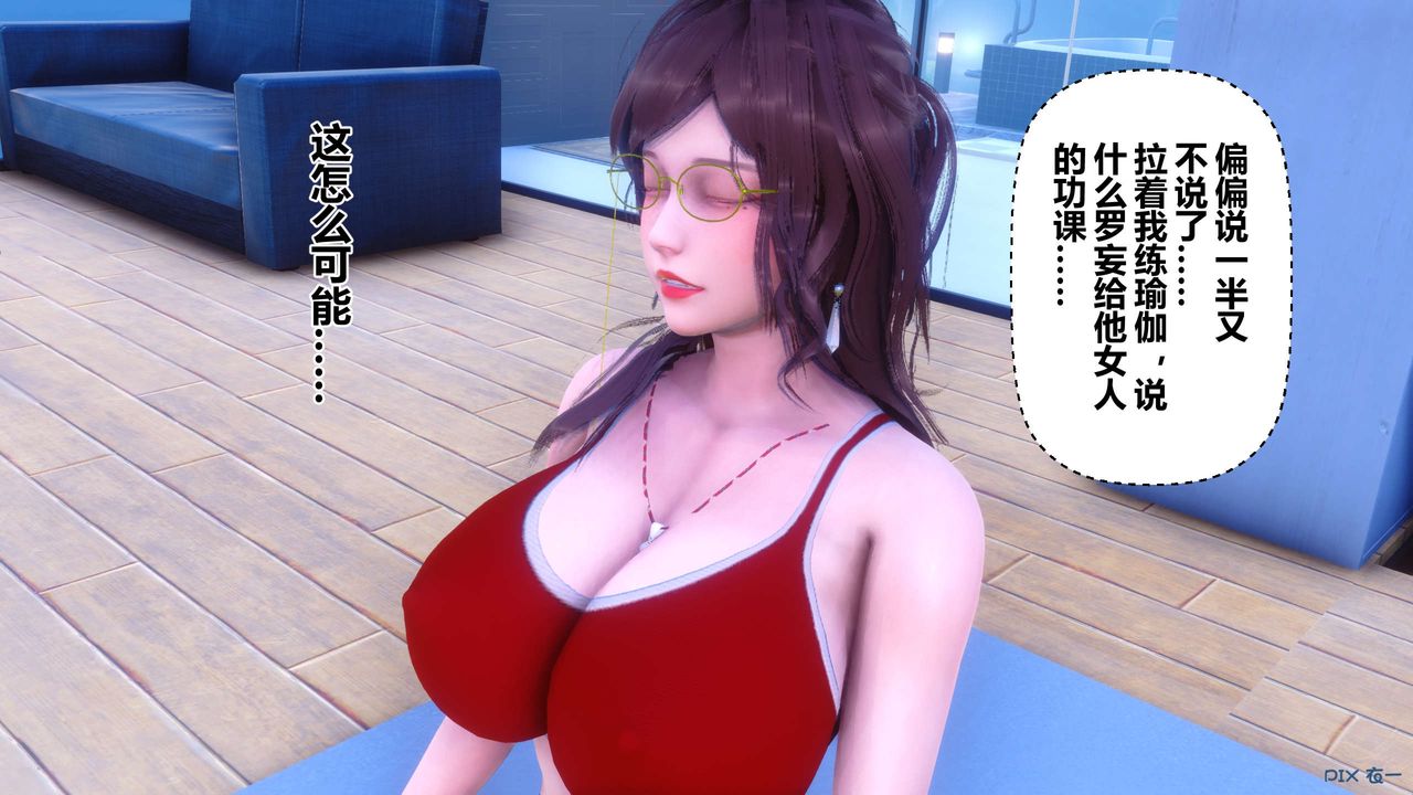 [3D]秘密高清无码版第85话