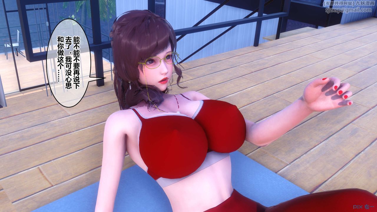 [3D]秘密高清无码版第85话