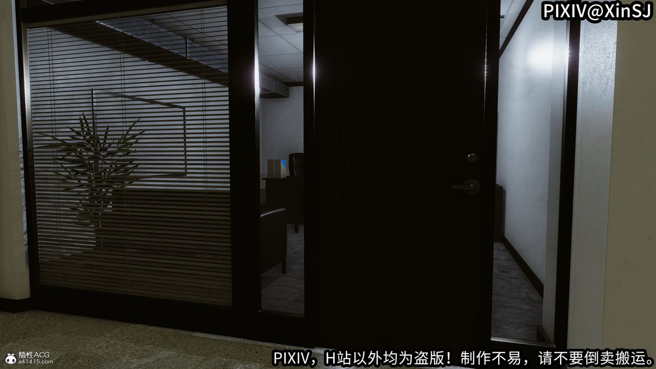 [3D]欲の圣诞-姨妈篇第02话