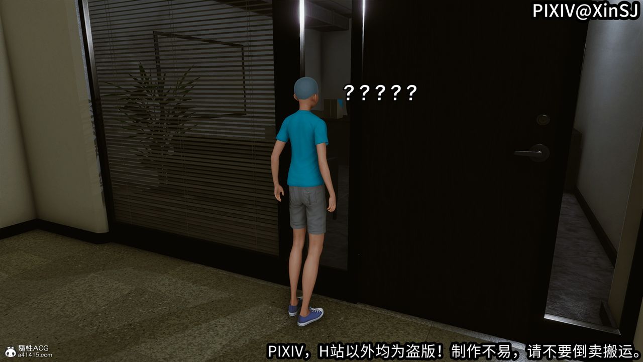 [3D]欲の圣诞-姨妈篇第02话