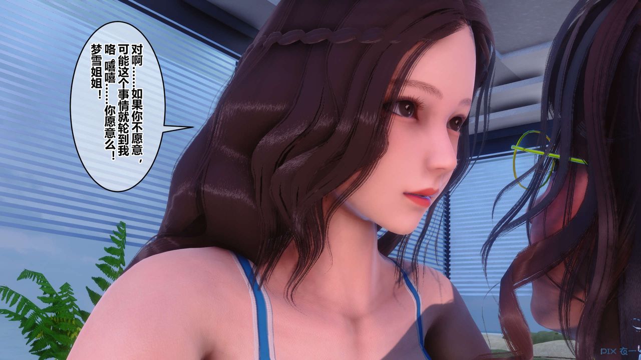 [3D]秘密高清无码版第85话