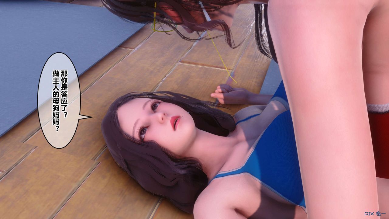 [3D]秘密高清无码版第85话