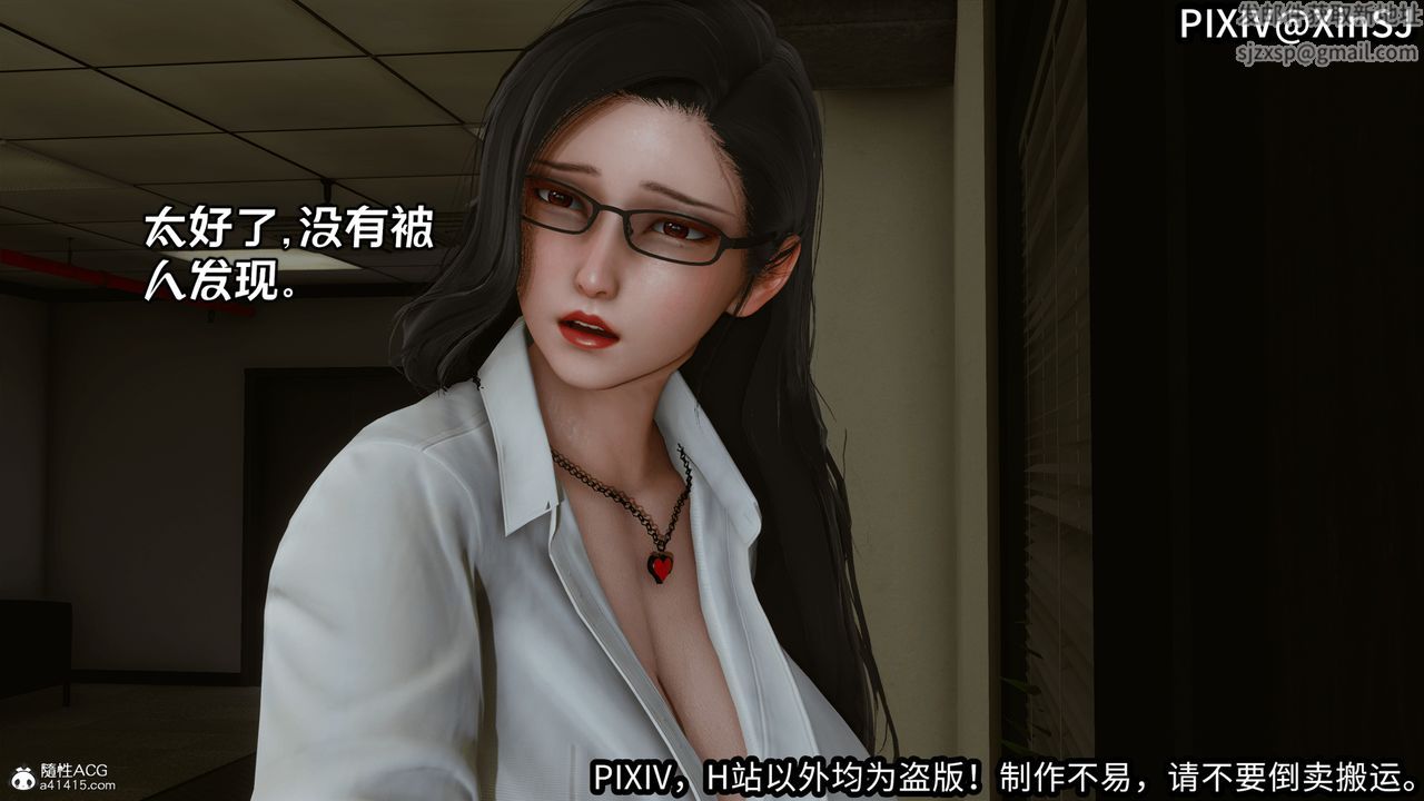 [3D]欲の圣诞-姨妈篇第02话