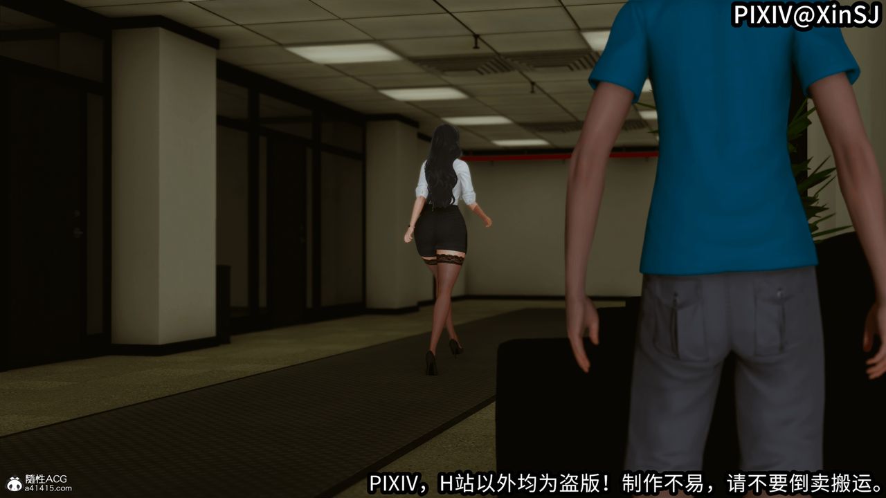 [3D]欲の圣诞-姨妈篇第02话