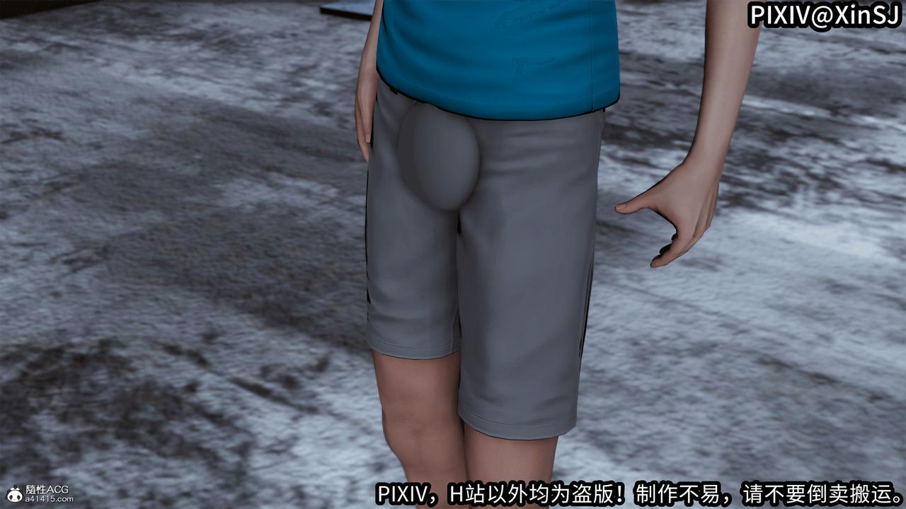 [3D]欲の圣诞-姨妈篇第02话