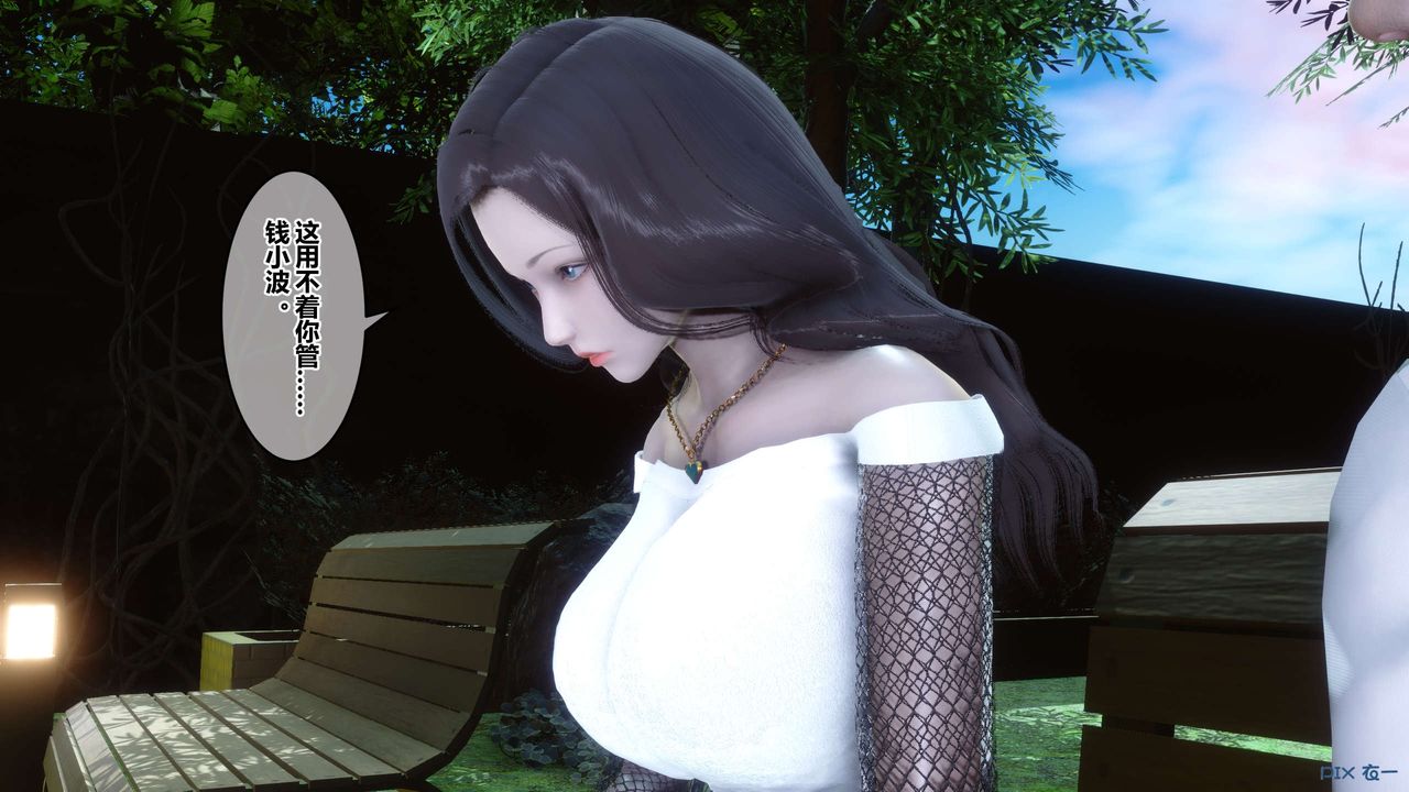 [3D]秘密高清无码版第86话