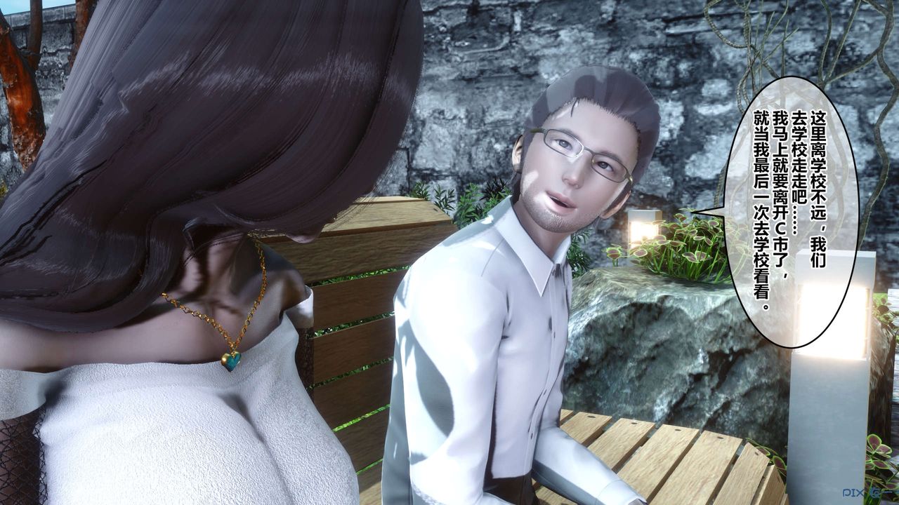 [3D]秘密高清无码版第86话