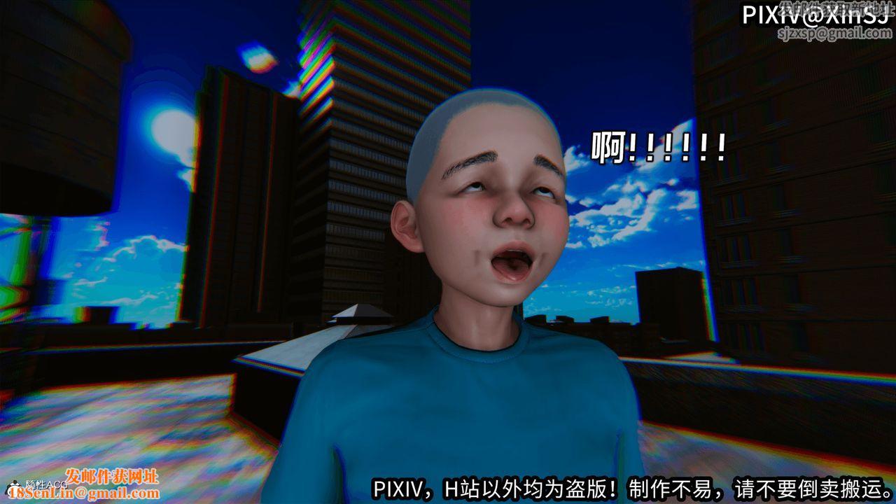 [3D]欲の圣诞-姨妈篇第03话