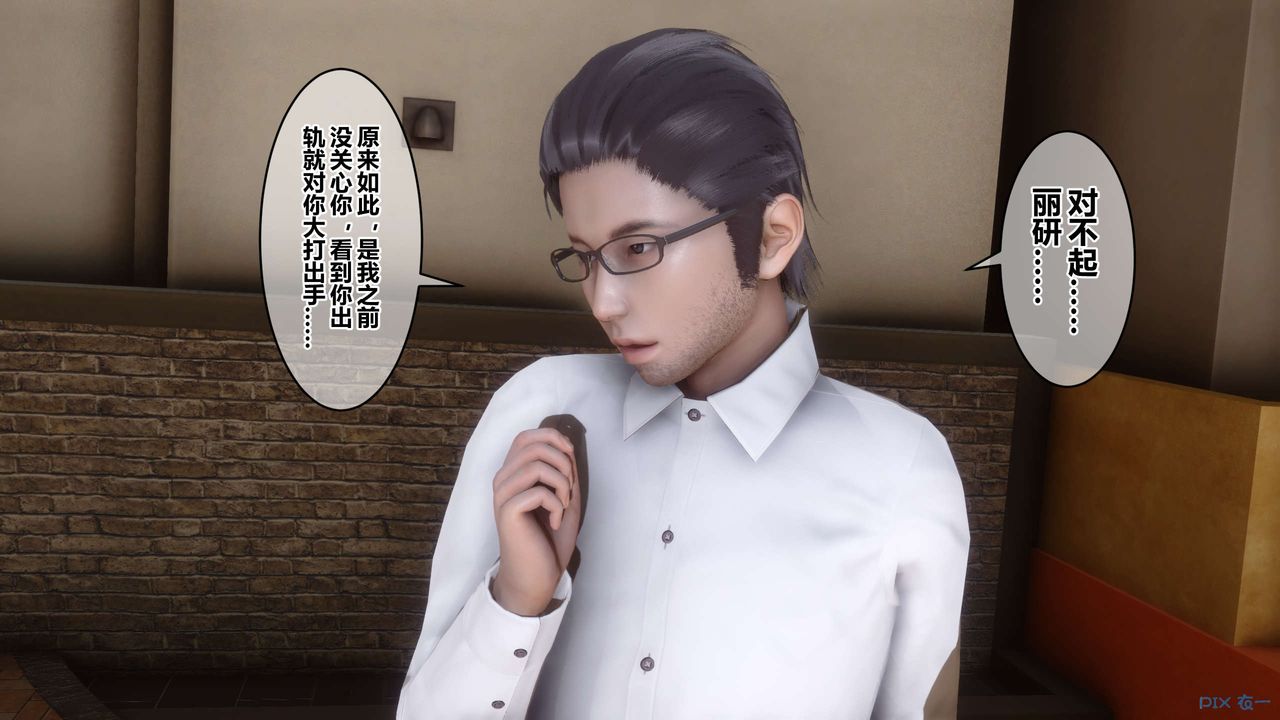 [3D]秘密高清无码版第86话