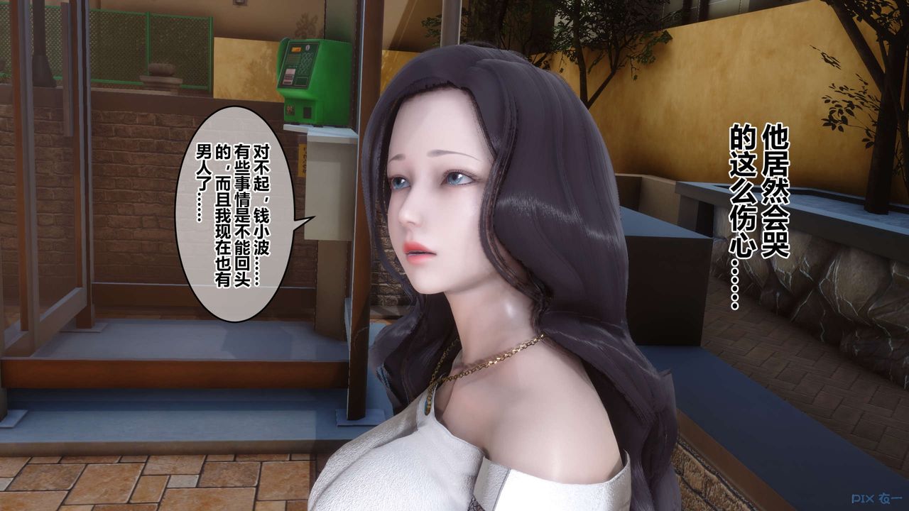 [3D]秘密高清无码版第86话