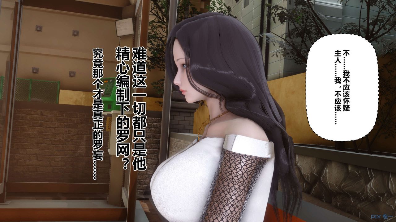 [3D]秘密高清无码版第86话