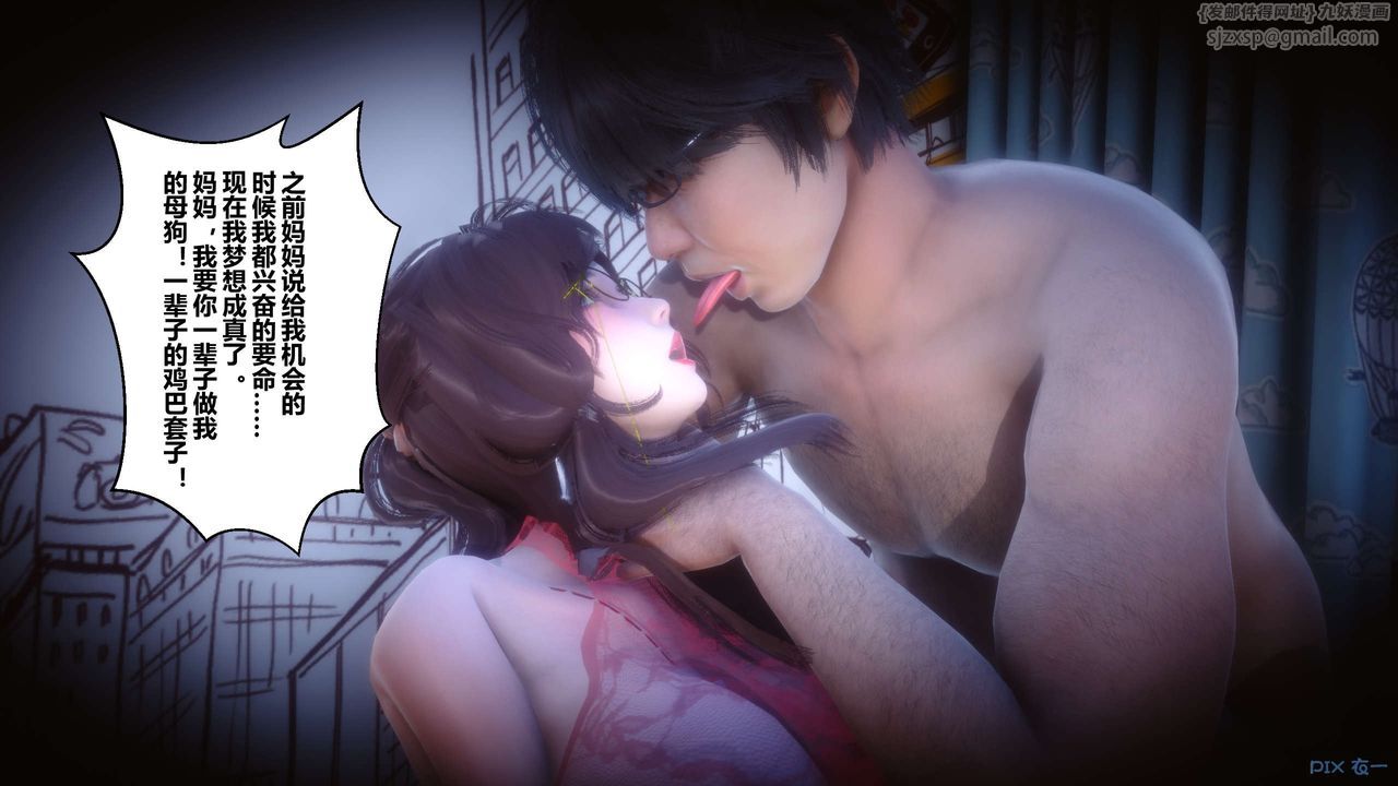 [3D]秘密高清无码版第86话