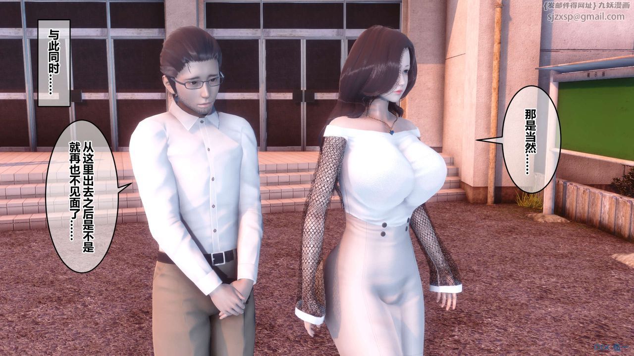 [3D]秘密高清无码版第87话