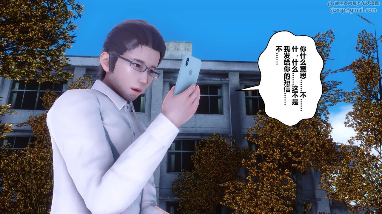 [3D]秘密高清无码版第87话