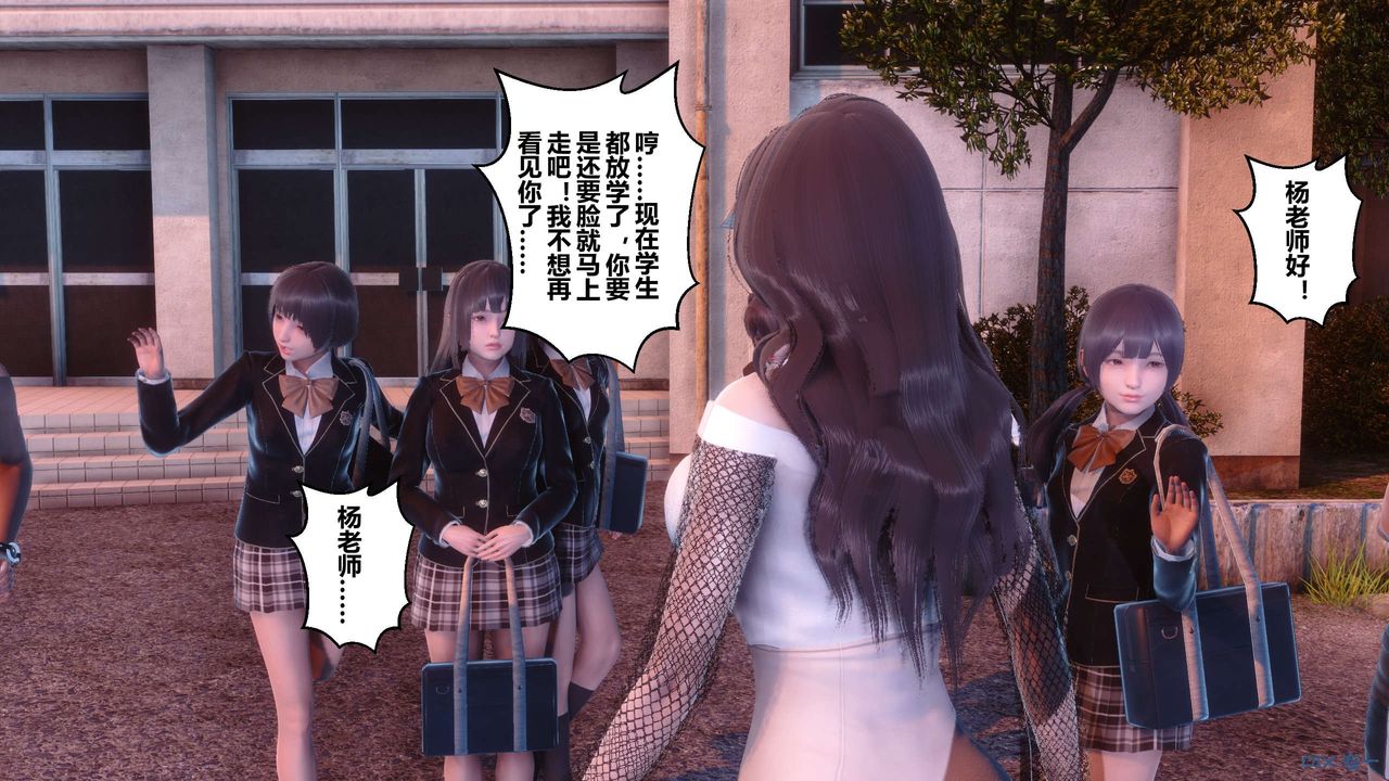 [3D]秘密高清无码版第87话