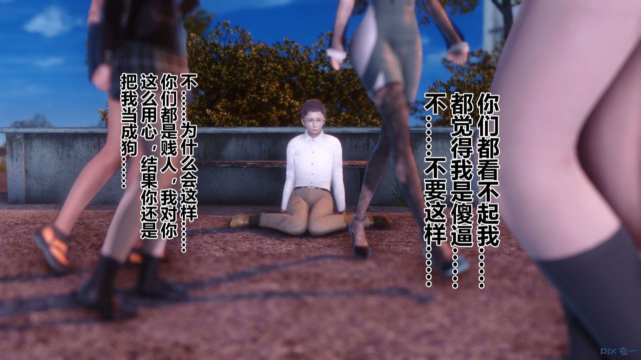 [3D]秘密高清无码版第87话