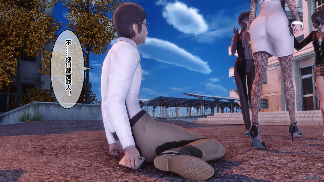 [3D]秘密高清无码版第87话