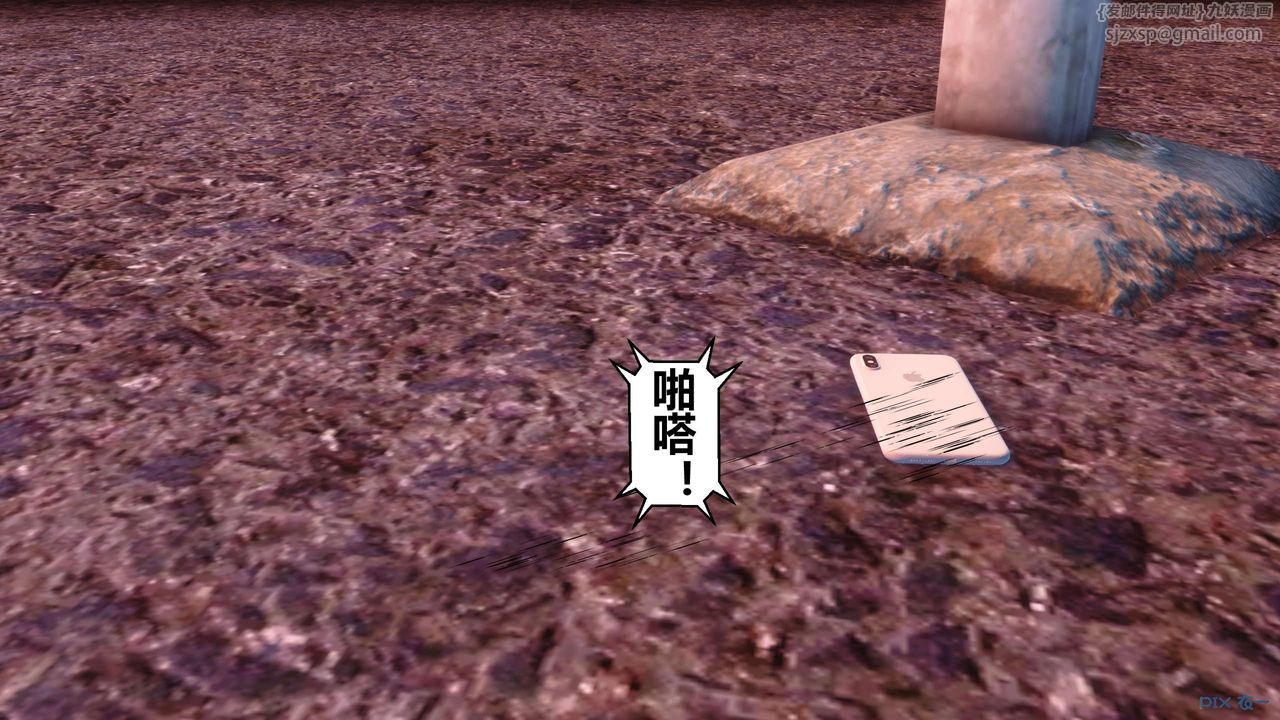 [3D]秘密高清无码版第87话