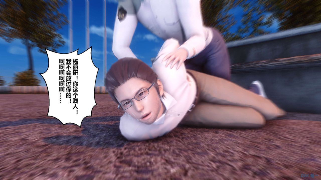 [3D]秘密高清无码版第87话