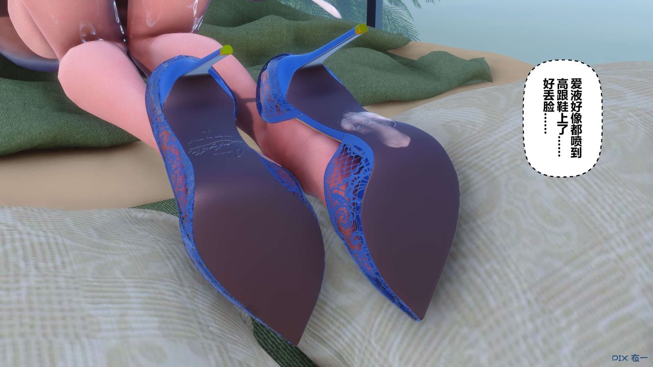 [3D]秘密高清无码版第87话