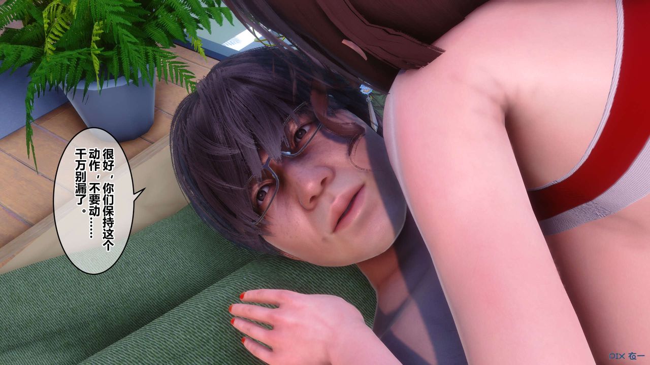 [3D]秘密高清无码版第87话