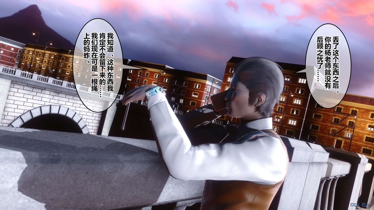 [3D]秘密高清无码版第87话