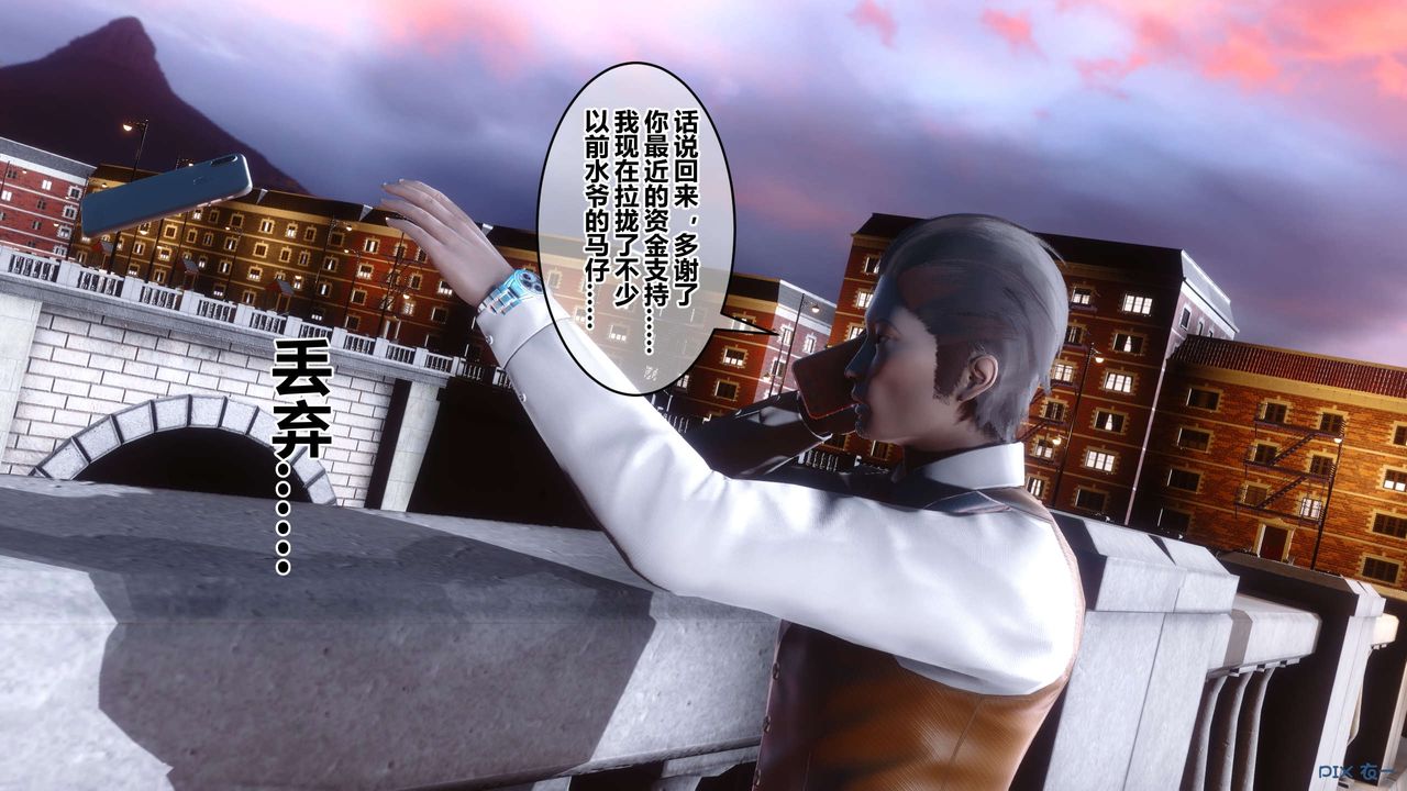 [3D]秘密高清无码版第87话