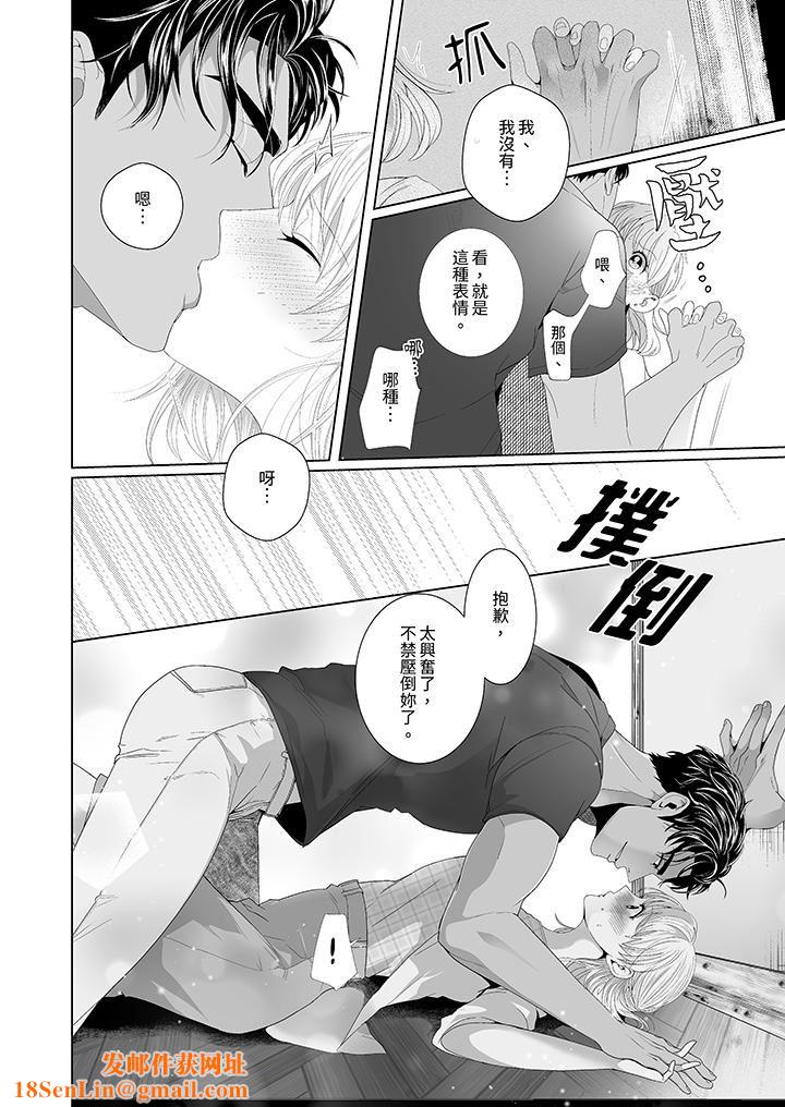 狂放野兽想要让他沈溺的激情SEX~岛上的求婚性爱第6话