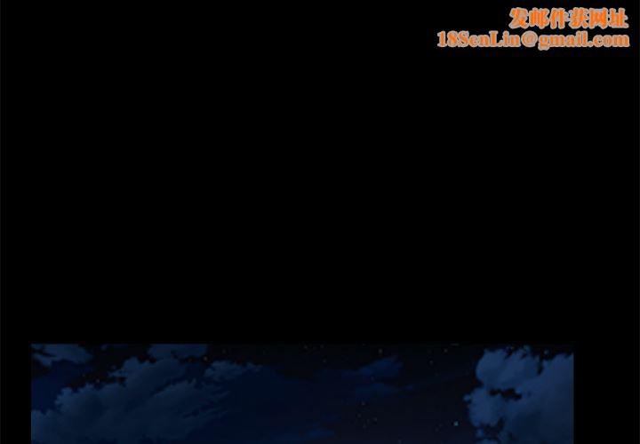 青涩的他们第1话