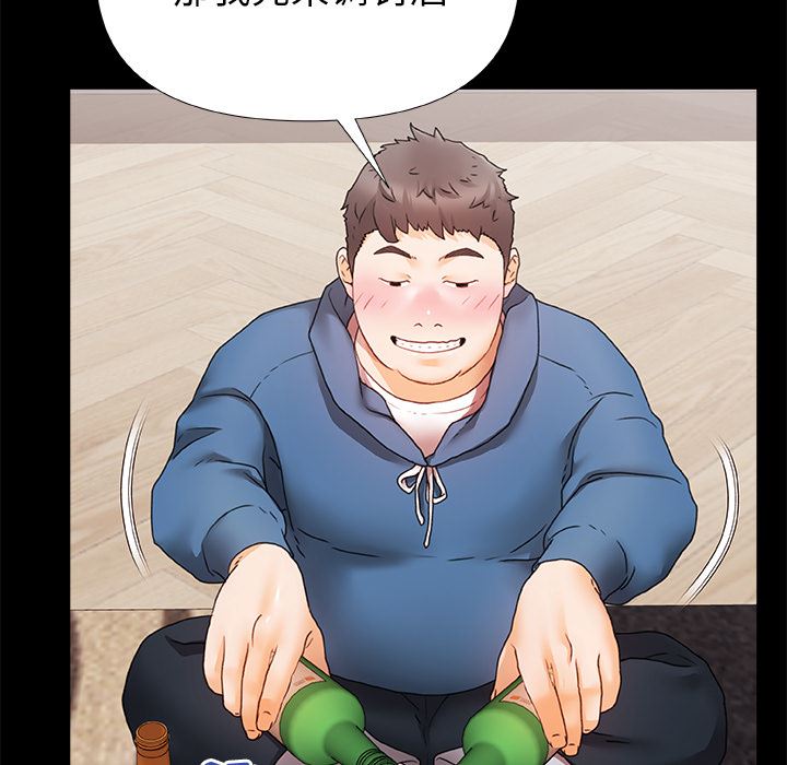 青涩的他们第1话