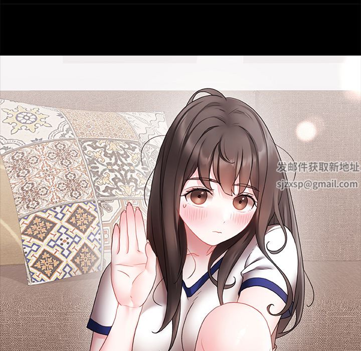 青涩的他们第1话