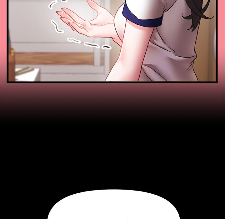 青涩的他们第1话