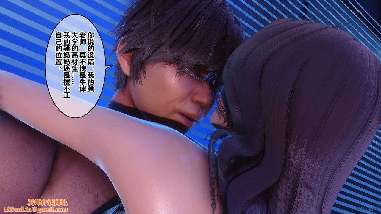 [3D]秘密高清无码版第88话