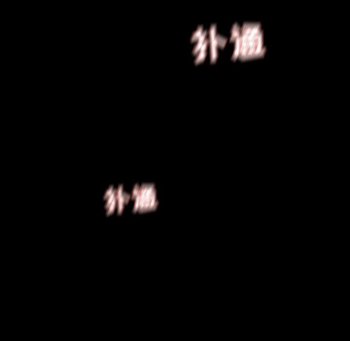 青涩的他们第1话