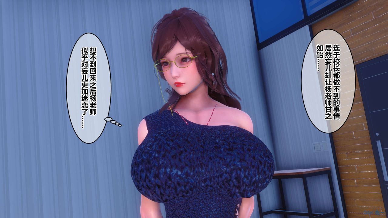 [3D]秘密高清无码版第88话