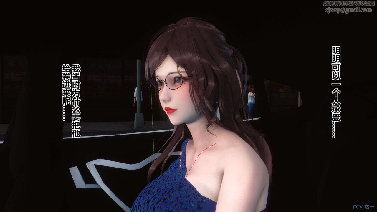 [3D]秘密高清无码版第88话