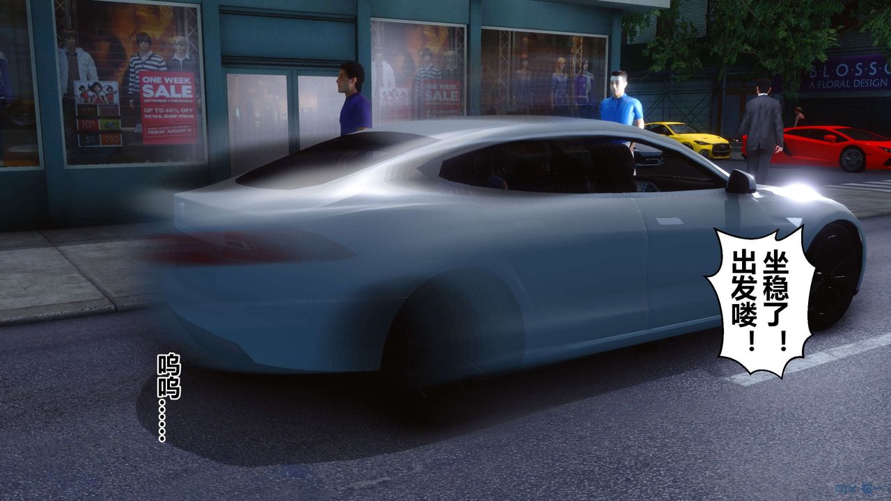 [3D]秘密高清无码版第88话