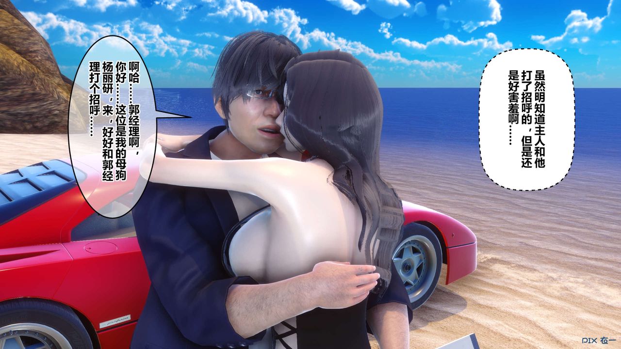 [3D]秘密高清无码版第88话