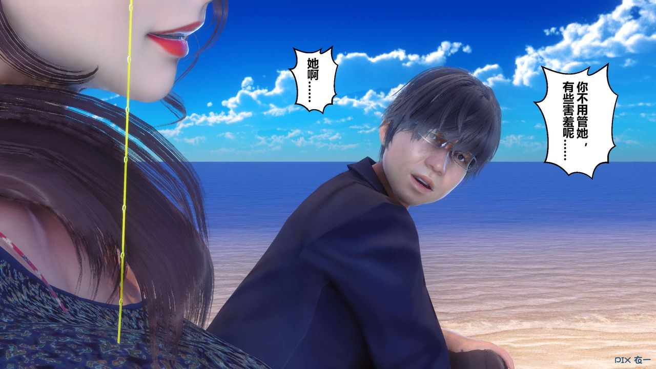 [3D]秘密高清无码版第88话