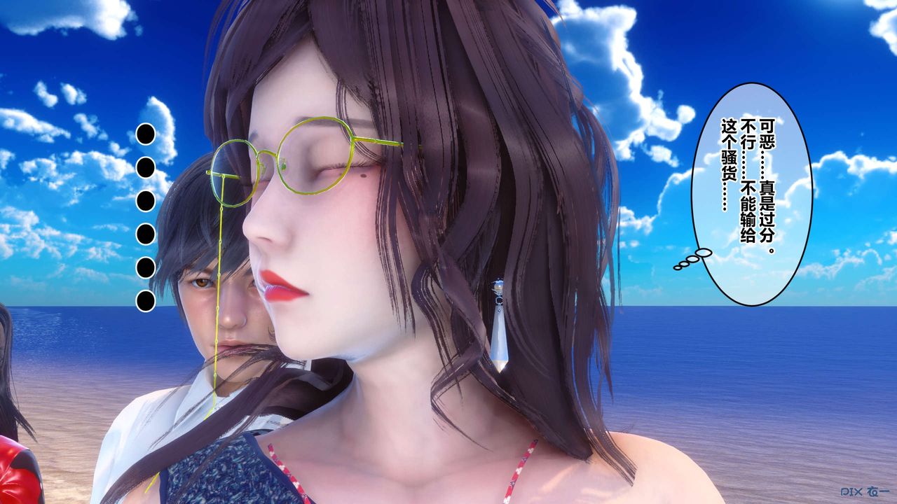 [3D]秘密高清无码版第89话