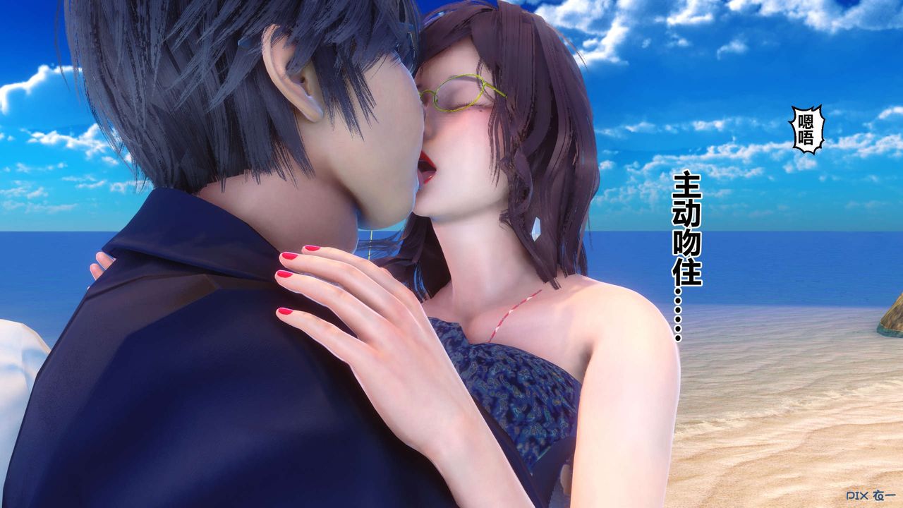 [3D]秘密高清无码版第89话