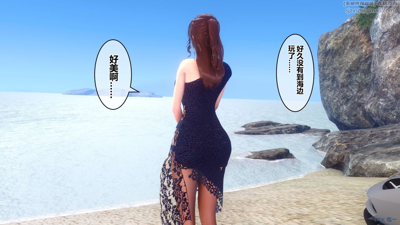 [3D]秘密高清无码版第89话