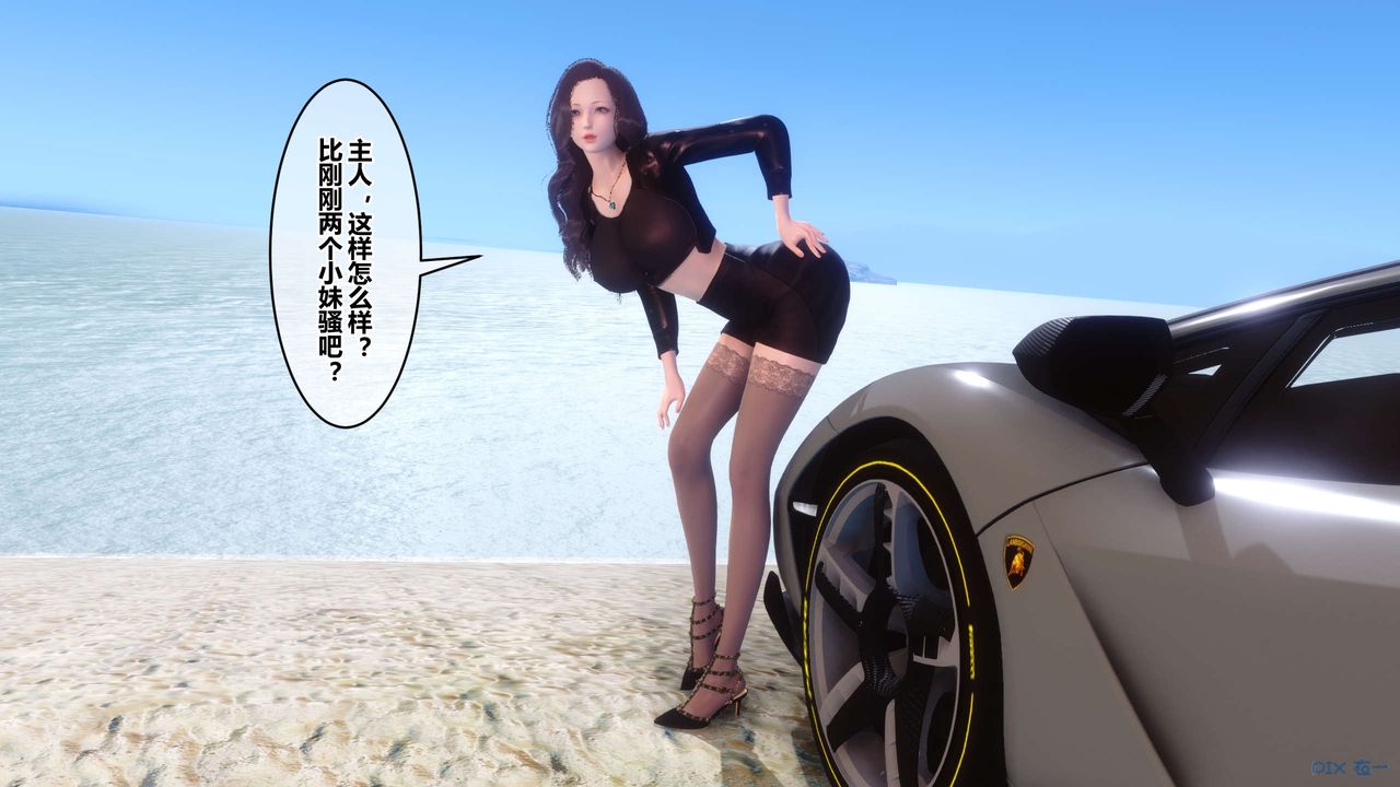 [3D]秘密高清无码版第89话